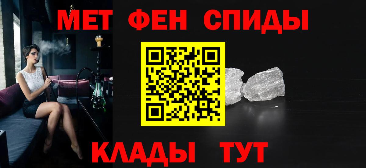 Амфетамин  Вход с VPN  Корсаков  АМФ Premium 