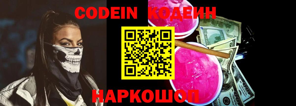 Конопля Корсаков