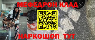гидра Бугуруслан