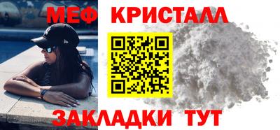 гидра Бугуруслан