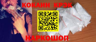 каннабис Будённовск