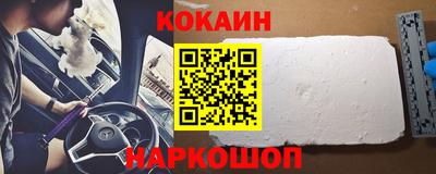 гидра Бугуруслан