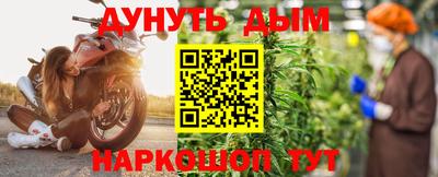 каннабис Будённовск