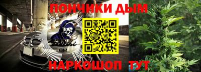 каннабис Будённовск