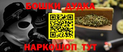 гидра Бугуруслан