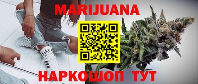 каннабис Будённовск