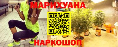 каннабис Будённовск