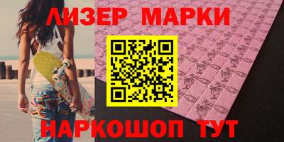 альфа пвп VHQ Бузулук