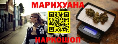 гидра Бугуруслан