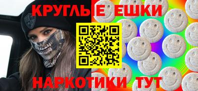 гидра Бугуруслан