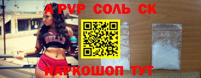 гидра Бугуруслан