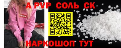 гидра Бугуруслан