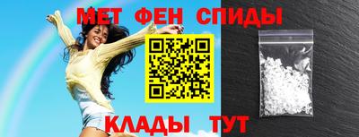 альфа пвп VHQ Бузулук