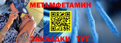 гидра Бугуруслан
