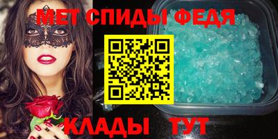 альфа пвп VHQ Бузулук