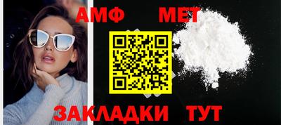 альфа пвп VHQ Бузулук