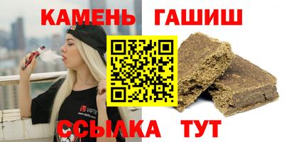 трава Ивантеевка