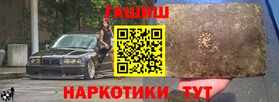 альфа пвп VHQ Бузулук