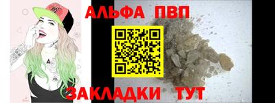 мескалин Иваново