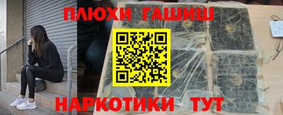 каннабис Будённовск