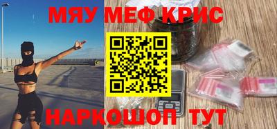 гидра Бугуруслан