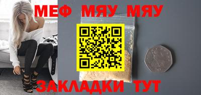 гидра Бугуруслан