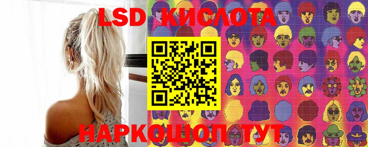 ГАШИШ  Гашиш  Меф кристаллы  Cocaine  Вход с VPN  Корсаков  МАРИХУАНА  ТГК 
