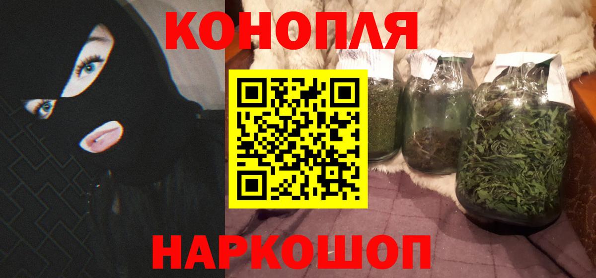 Марихуана LSD WEED Корсаков