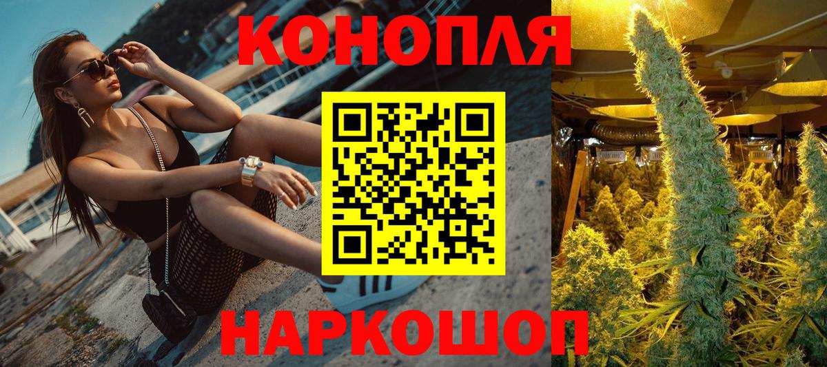 Канабис Bruce Banner  Шишки марихуана Bruce Banner  Корсаков  Вход с VPN  Конопля OG Kush  МАРИХУАНА конопля 